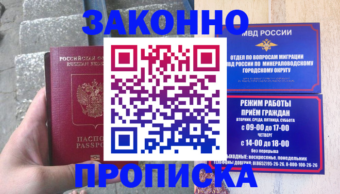 регистрация для дет. сада в Камышине